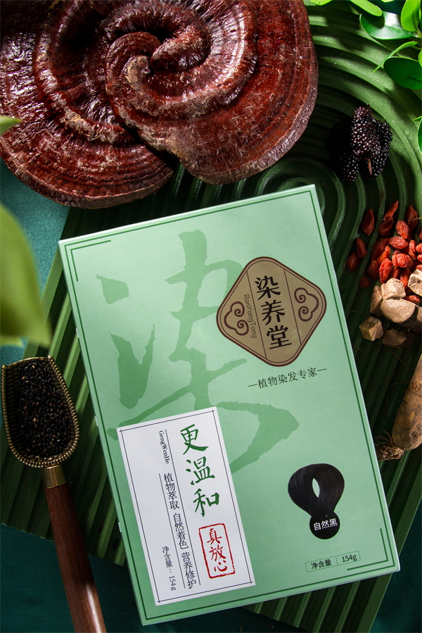 绿色升级染膏